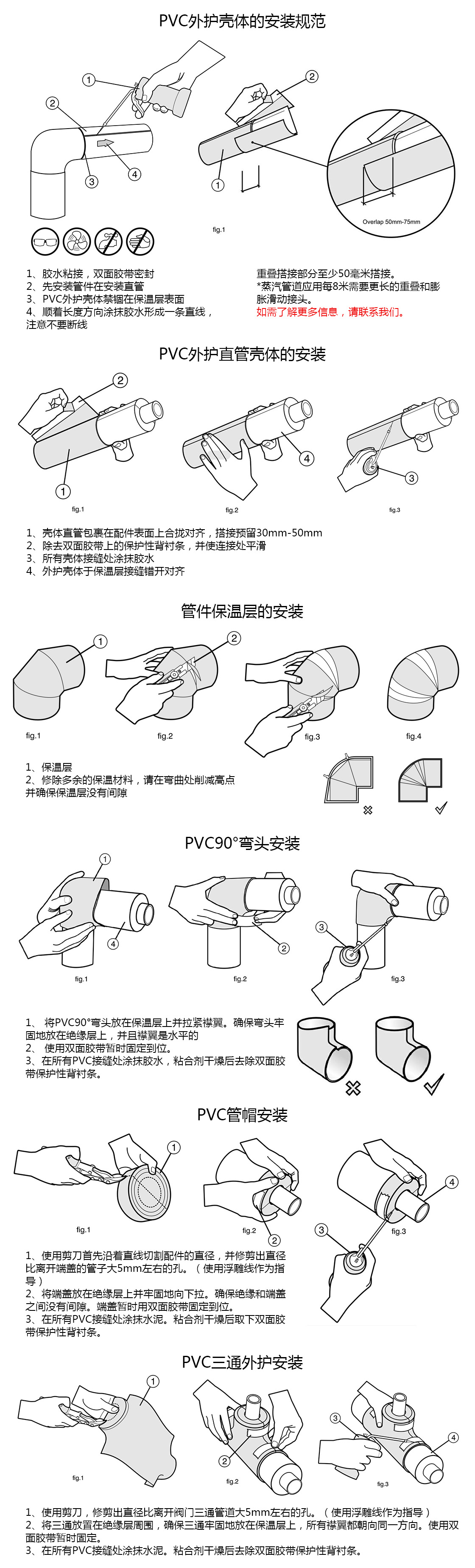 安裝應(yīng)用