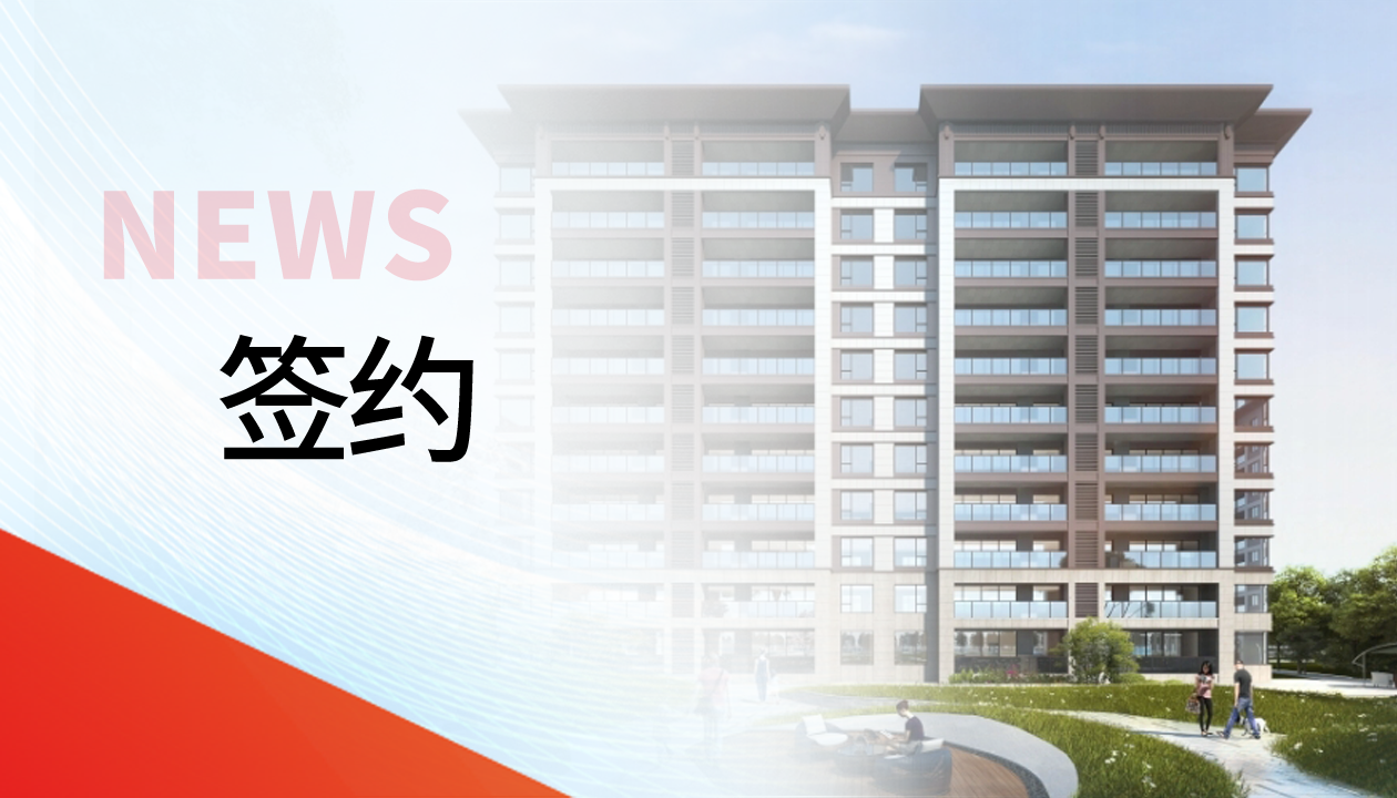 89臺！永大電梯，于貴州文脈圣地匠筑傳世雅居